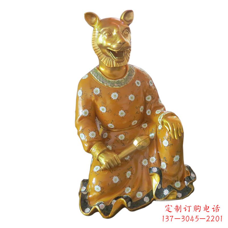 泸州虎-玻璃钢彩绘生肖雕塑
