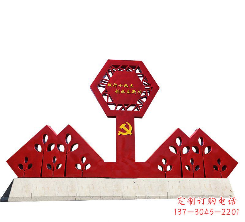泸州宣传力量,挥洒革命精神,立体雕塑国旗不锈钢文化宣传雕塑