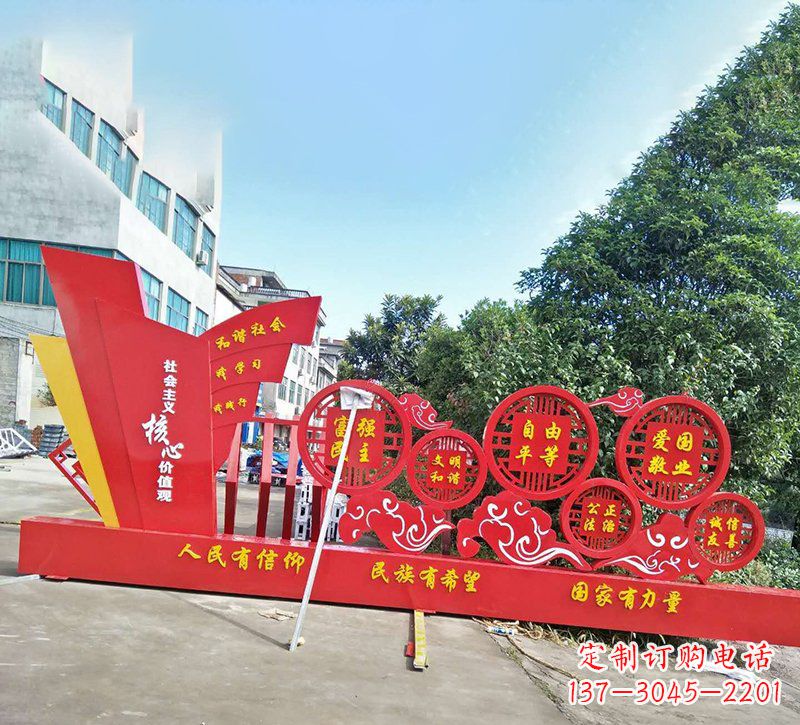 泸州象征社会主义核心价值观的户外雕塑