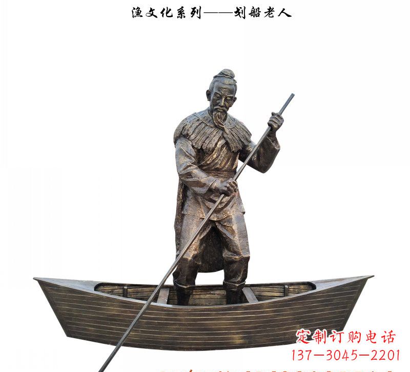 泸州象征着智慧和勇敢的老人雕塑