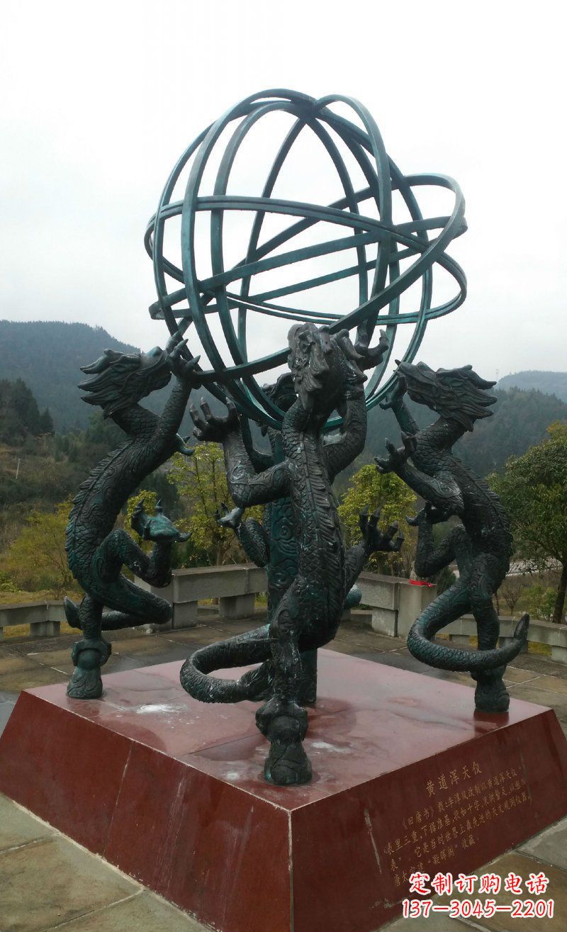 泸州浑天仪古代仪器铜雕