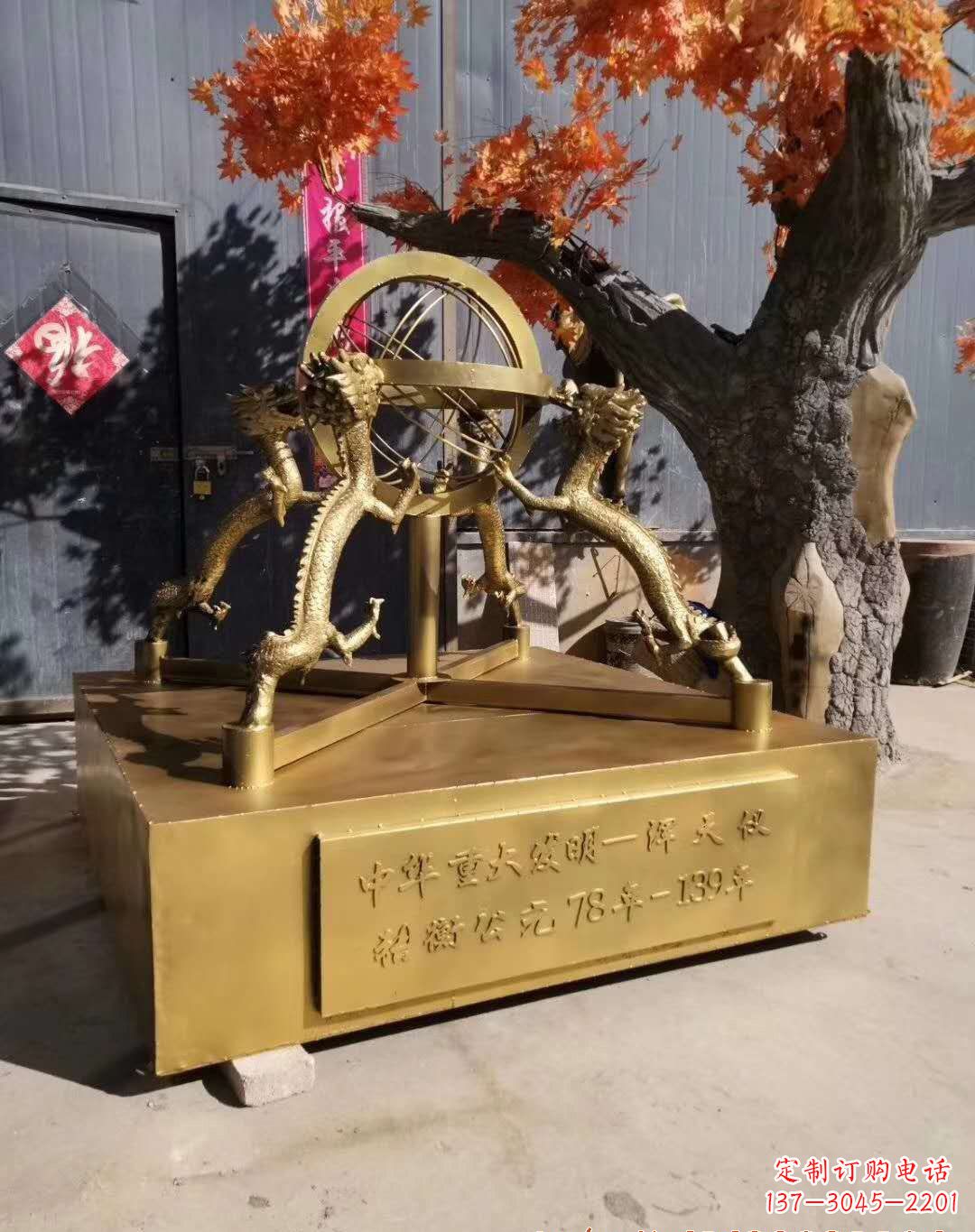 泸州浑天仪铜雕,让仪景更加迷人