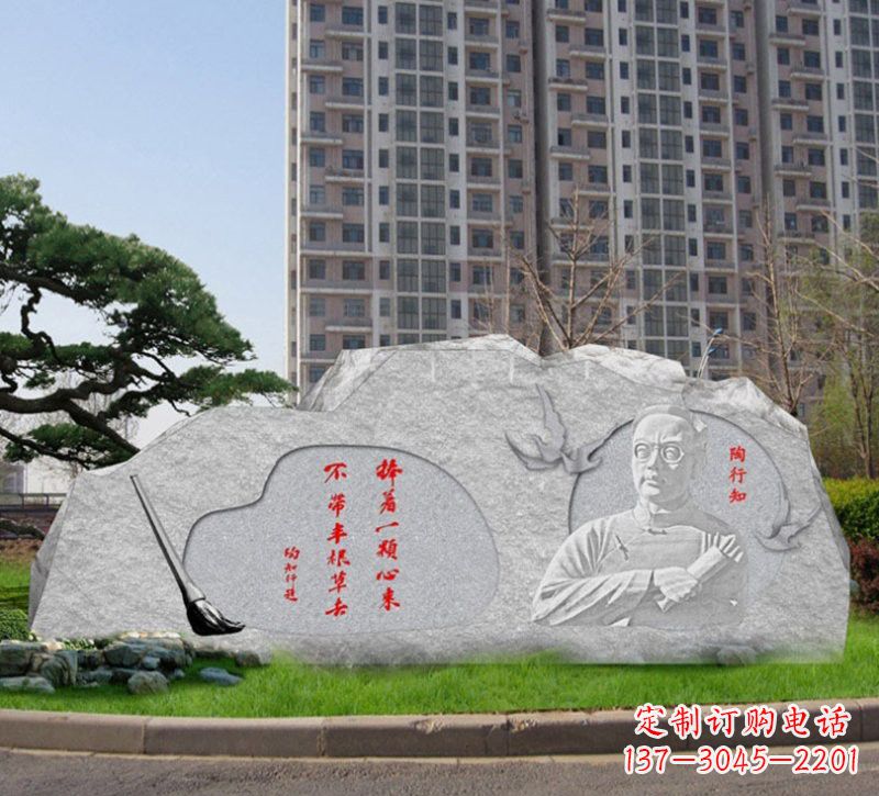 泸州石浮雕·艺术匠心·陶行知雕塑