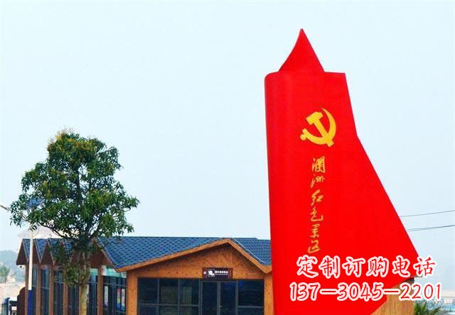 泸州中领雕塑:抽象党旗雕塑