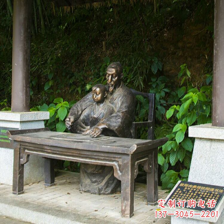 泸州欧阳询名人题字雕塑