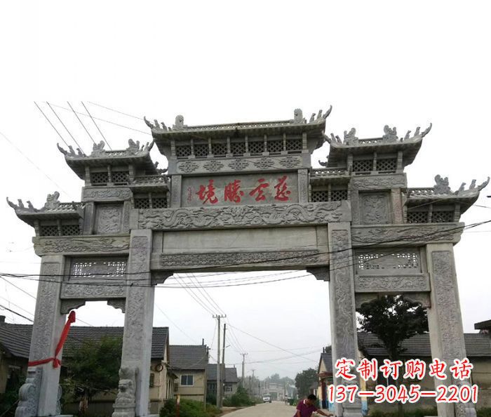 泸州中领雕塑--别具一格的石雕牌坊