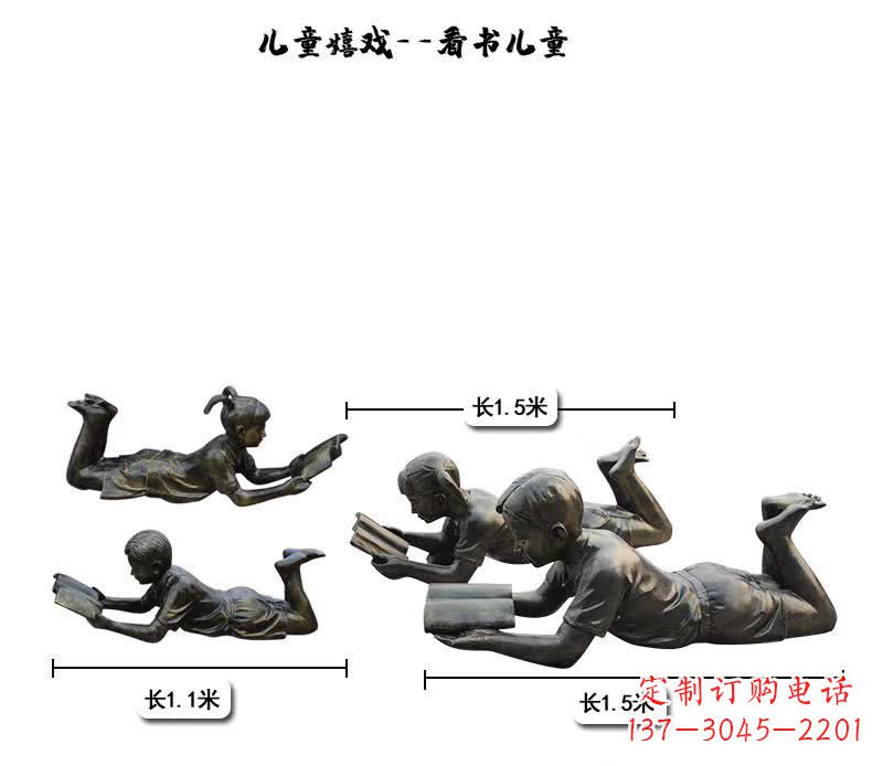 泸州中领雕塑:专为儿童打造的精美铜雕