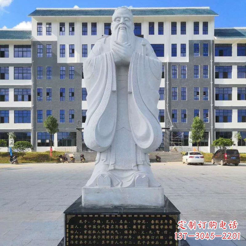 泸州孔子的雕像
