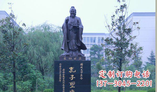 泸州尊孔雕塑——将孔子深植于心中