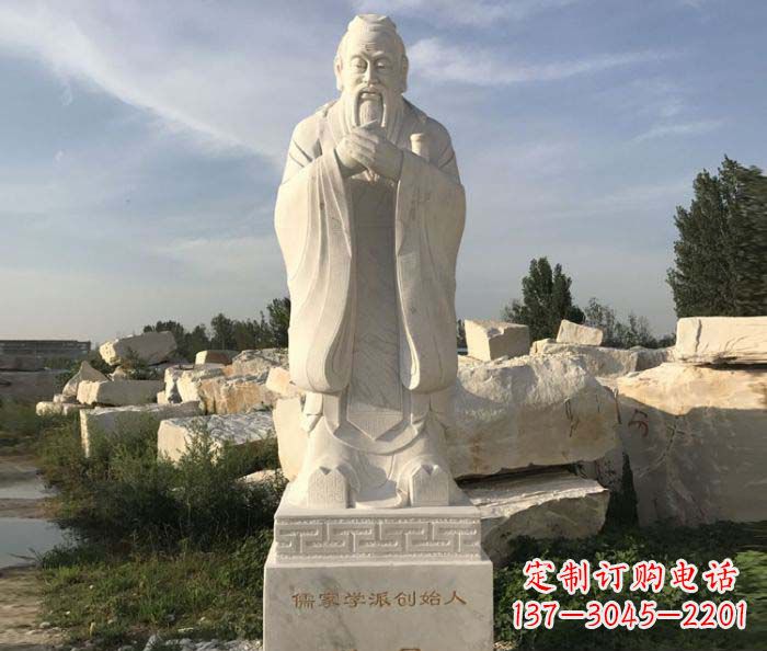 泸州中领雕塑的孔子古代名人石雕