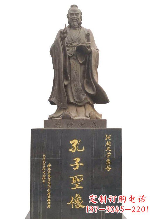 泸州孔子圣像铜雕