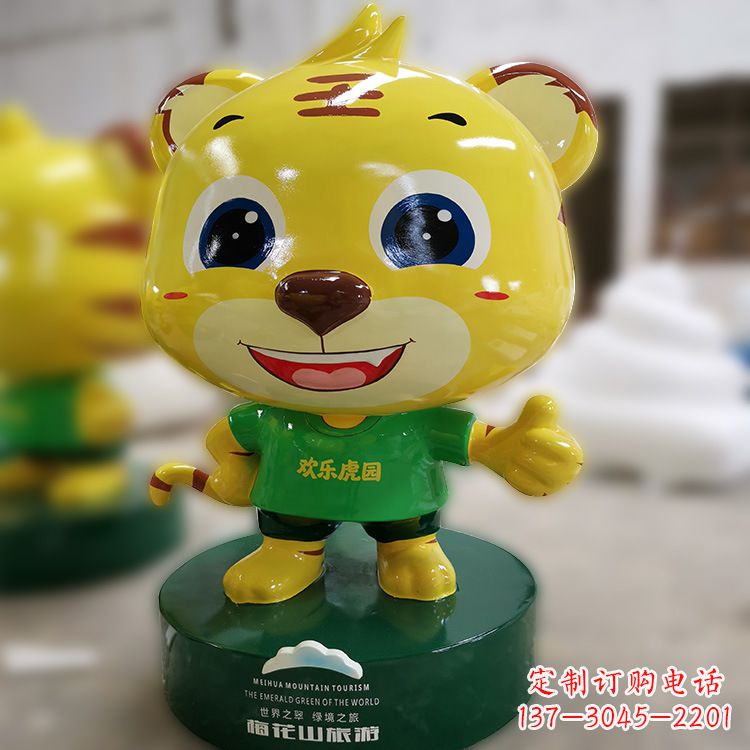 泸州老虎卡通玻璃钢雕塑