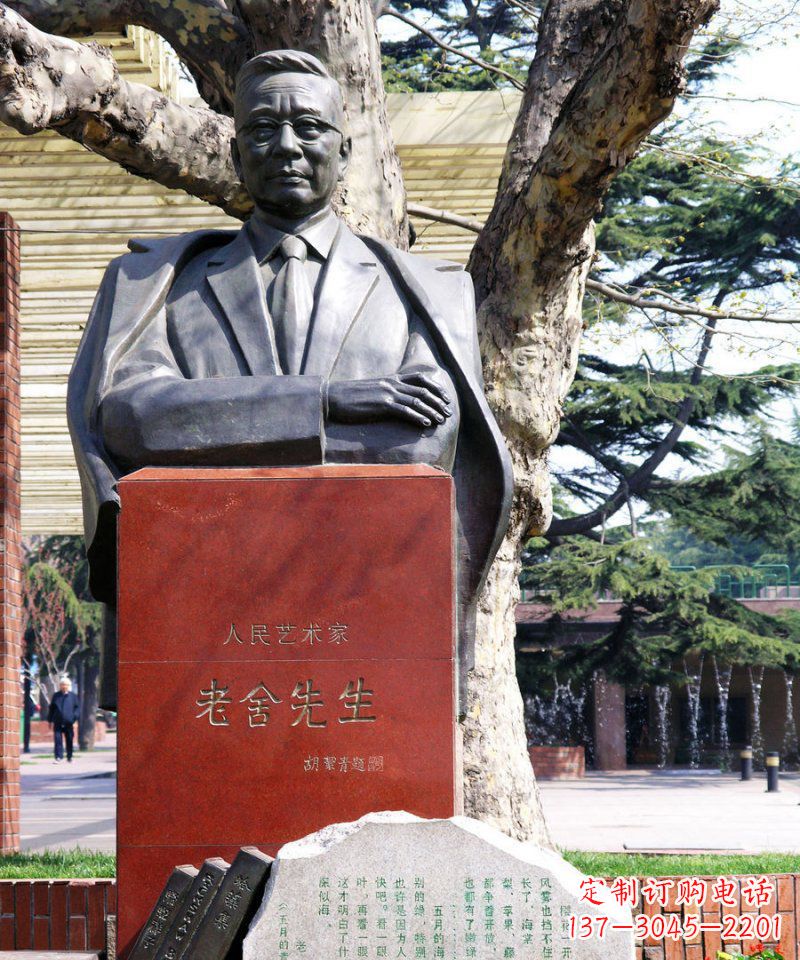 泸州老舍先生文学家名人铜雕,精致而引人注目