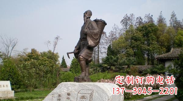 泸州李时珍古代医学家铜雕