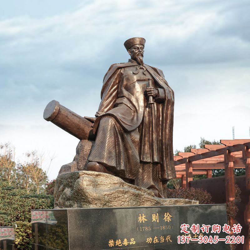 泸州中领雕塑-林则徐禁烟情景景观雕塑