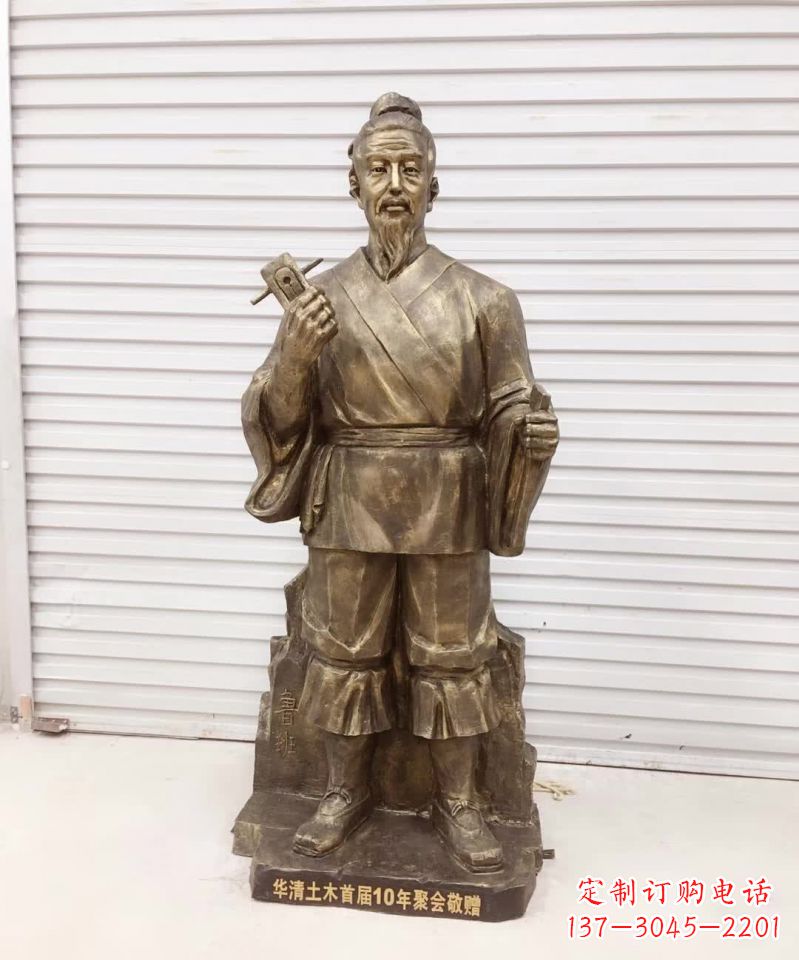泸州历久弥新的经典——鲁班雕塑