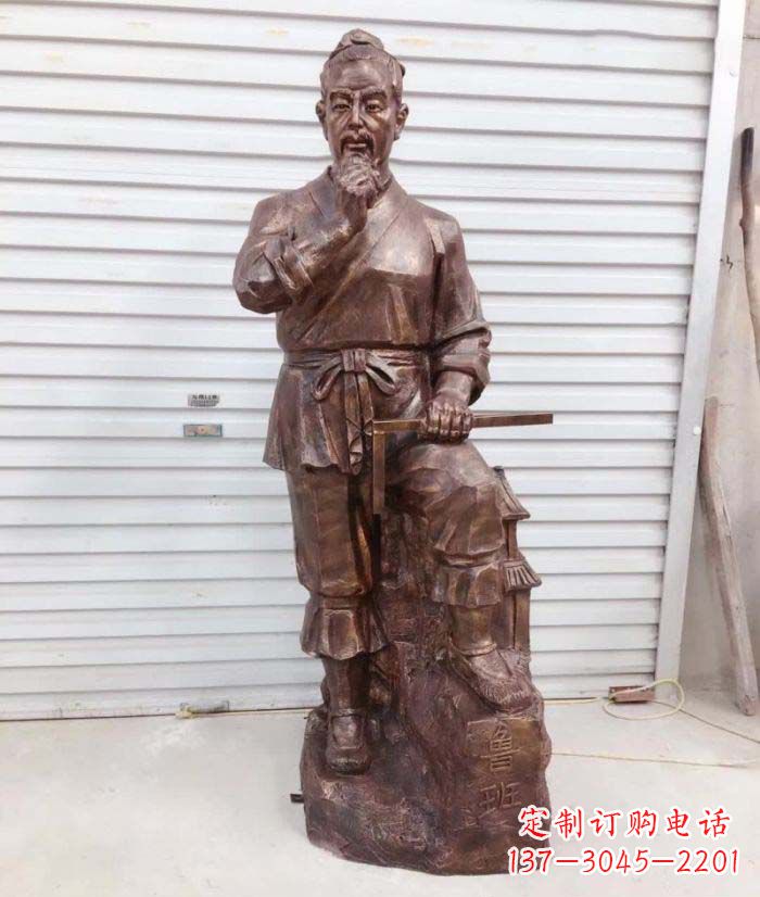 泸州中领雕塑提供精致的鲁班铜雕,真正实现客户个性化的定制要求。