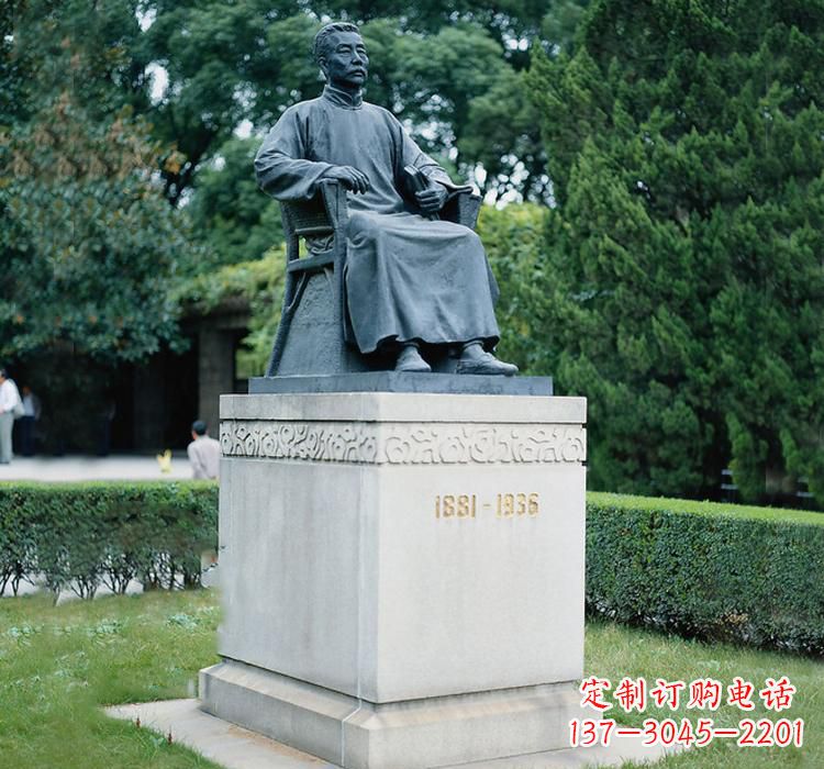 泸州鲁迅名人铜雕,让历史永流传