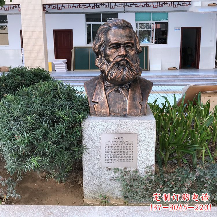 泸州马克思铸铜头像雕塑，记录校园历史精彩