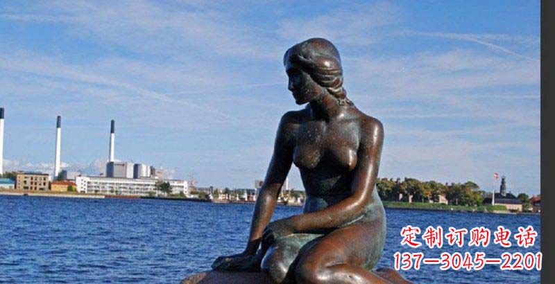 泸州美人鱼丹麦标志铜雕