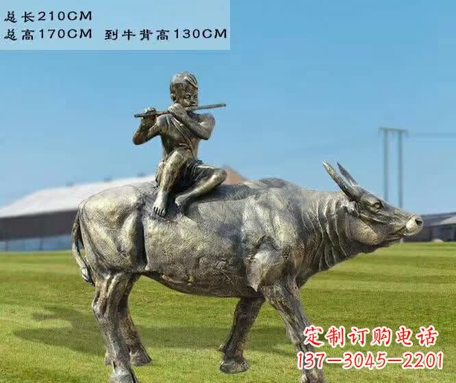 泸州牧童骑牛铜雕——让您的空间更加生动有趣