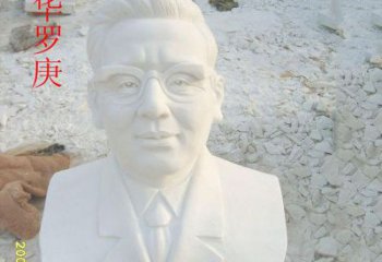 泸州汉白玉华罗庚石雕，精美绝伦