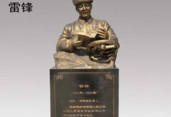泸州传承精神，赞颂历史——中领雕塑雷锋铜雕