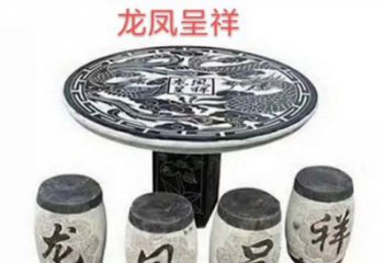 泸州典雅美观的传统龙凤雕塑桌凳