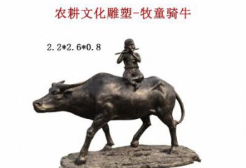 泸州中领雕塑：精美牧童骑牛铜雕