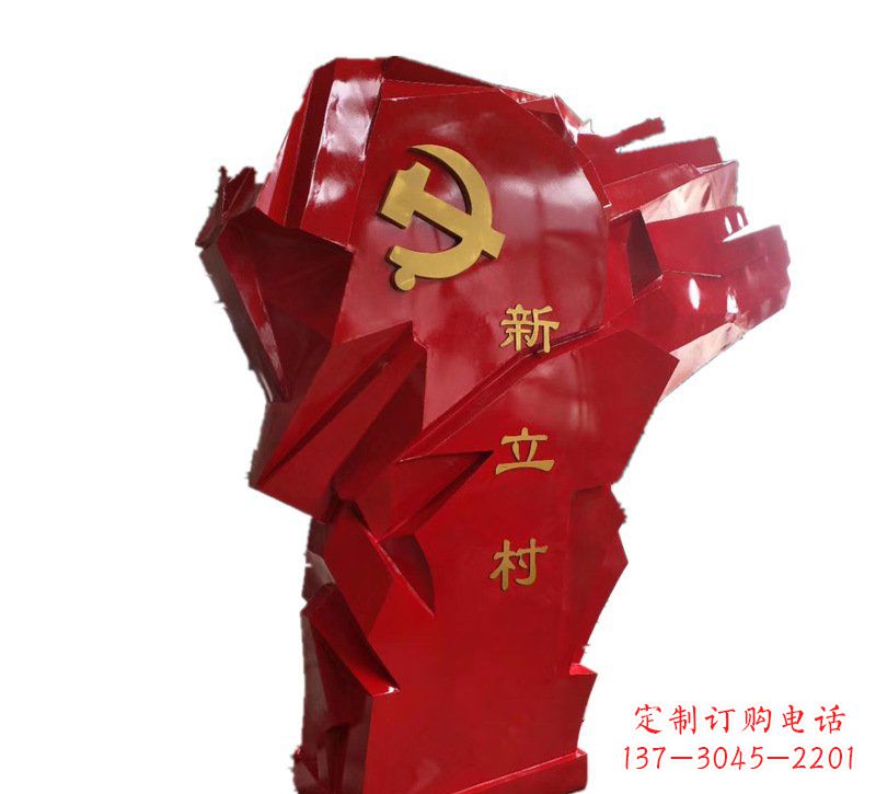 泸州中领雕塑为您量身定制不锈钢党旗雕塑