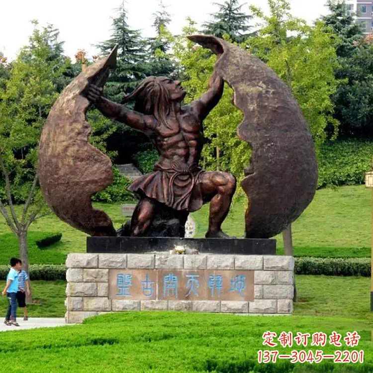 泸州中领雕塑提供专业定制的盘古铜雕塑,我们的…