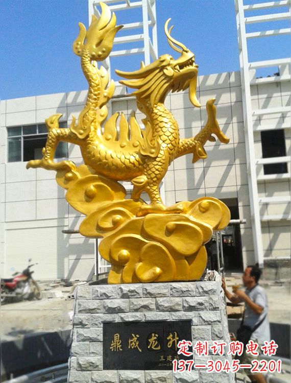 泸州鎏金青铜龙雕,璀璨造型,象征力量!