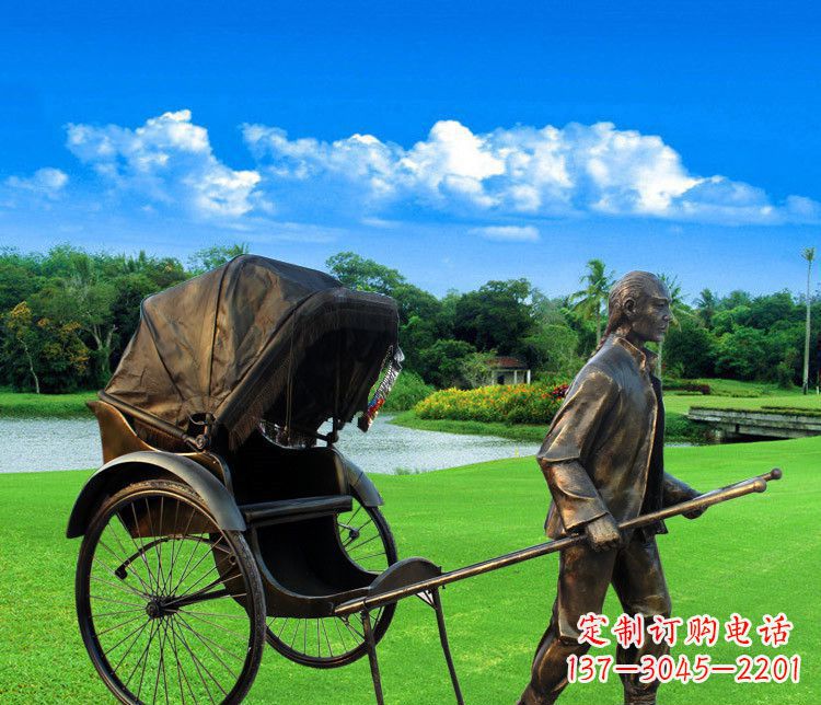 泸州黄包车夫铜雕——传承清朝经典艺术