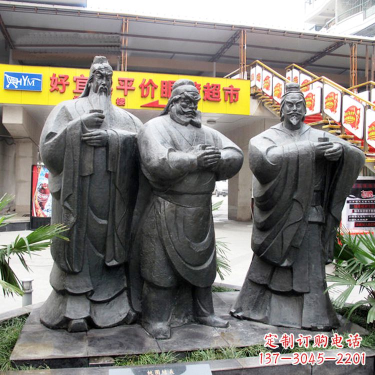 泸州铭记经典:三国英雄关羽雕塑