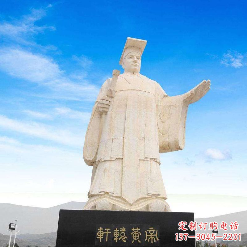 泸州轩辕黄帝石雕–雕塑定制的艺术之作
