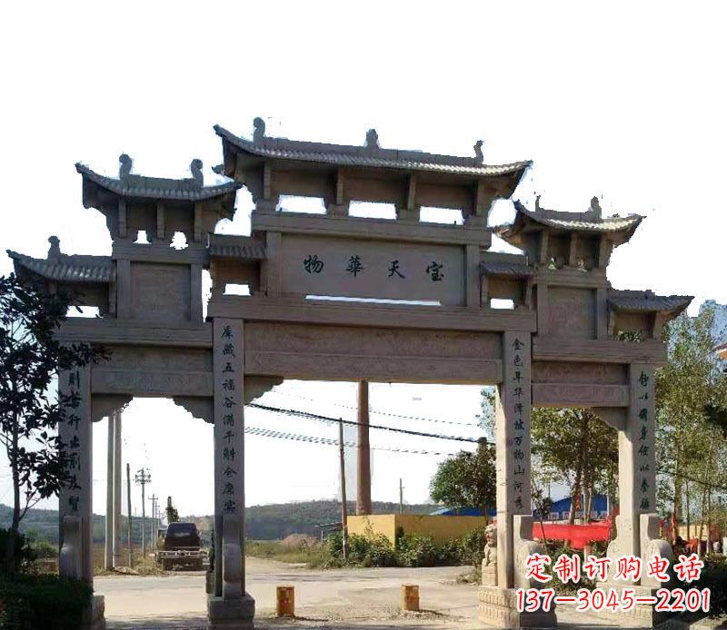 泸州中领雕塑：精致的仿古牌坊石雕