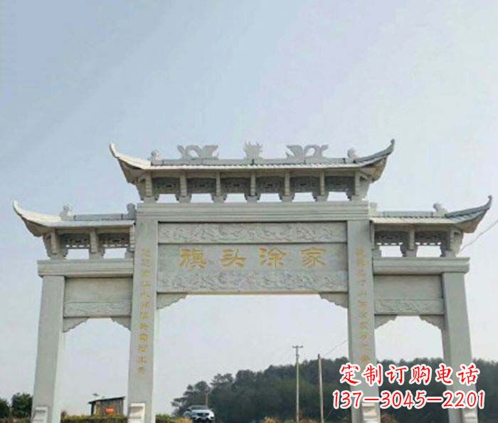 泸州三门牌坊石雕在中国的文化传统中,表示着历…