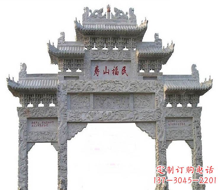 泸州三门牌坊石雕,展示喜庆祥和