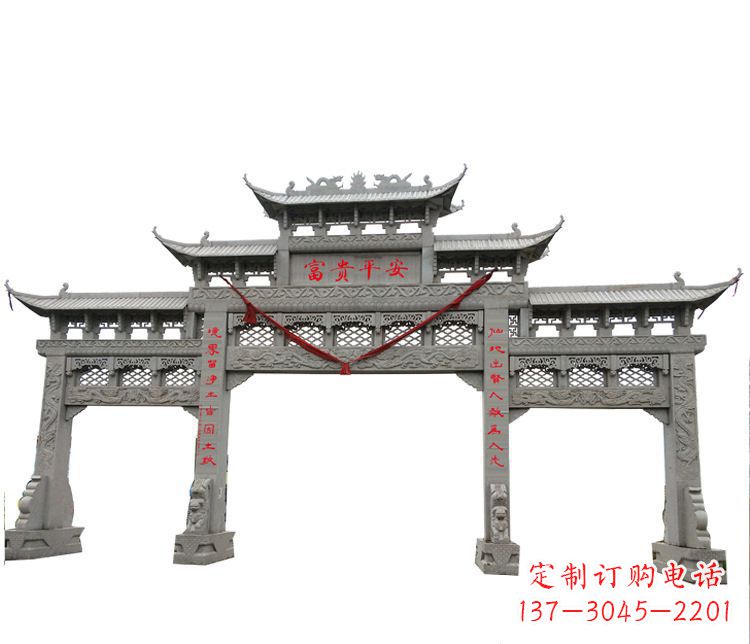 泸州三门牌坊石雕:让您的空间增添宁静优雅