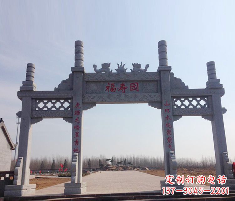 泸州牌坊石雕--三门中领雕塑定制