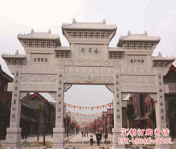 泸州三门牌坊石雕-专业彰显气派
