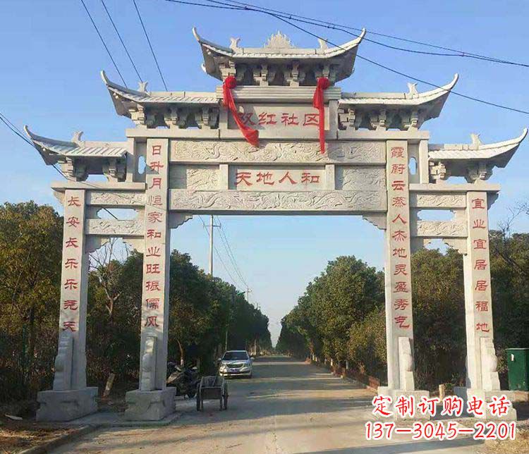 泸州传统牌坊石雕——为您量身打造的牌坊雕塑