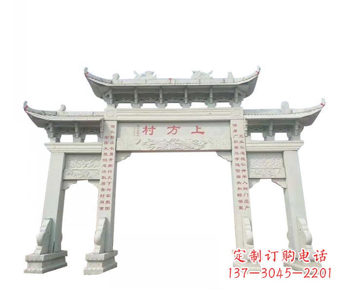 泸州中领雕塑:专业村三门石雕牌坊雕塑定制