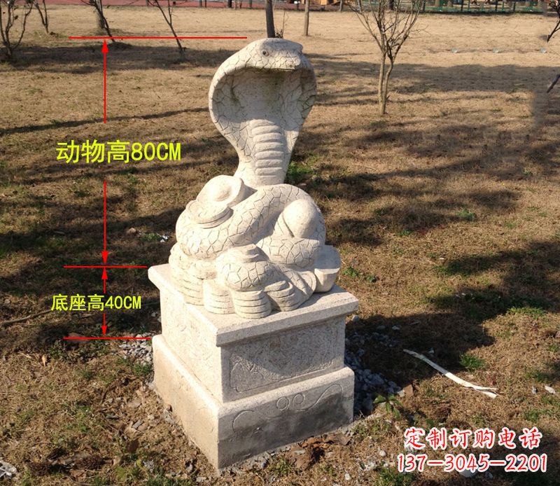 泸州中领雕塑蛇门墩动物雕塑