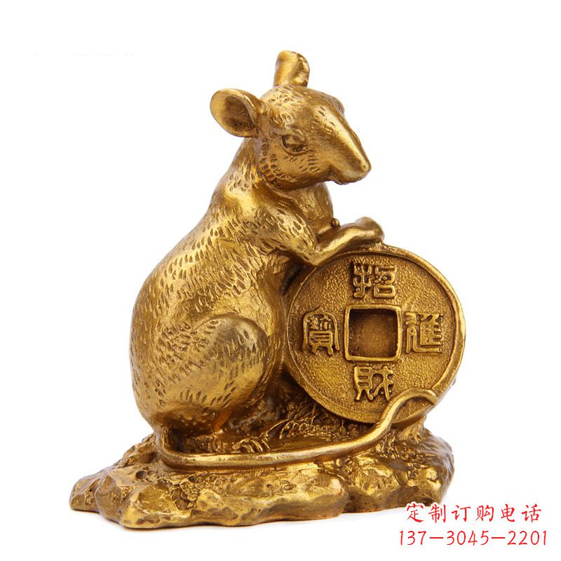 泸州生肖鼠-铸铜鎏金动物雕塑摆件
