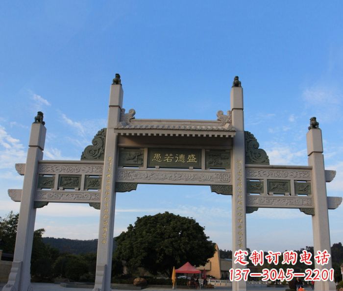 泸州盛德若愚三门石雕牌坊