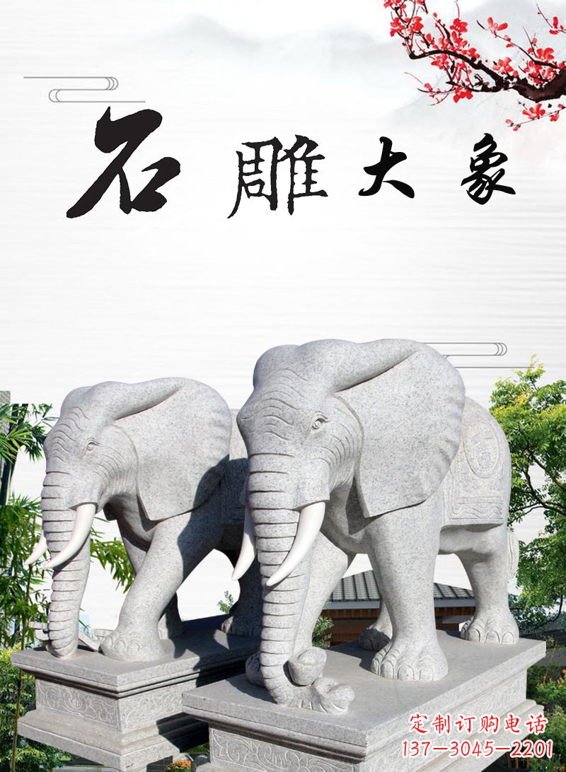 泸州山中领雕塑-大象雕塑,定制化的精美雕塑