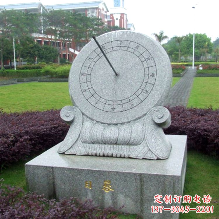 泸州石雕日晷仪雕塑