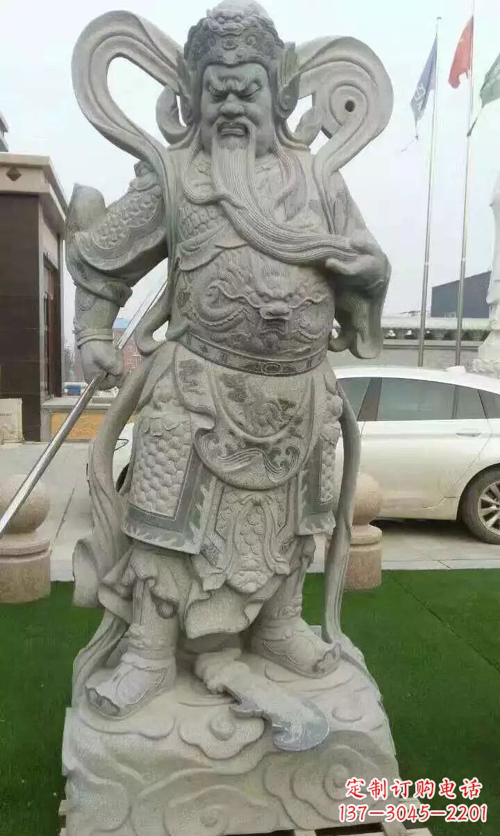 泸州石雕武财神关公