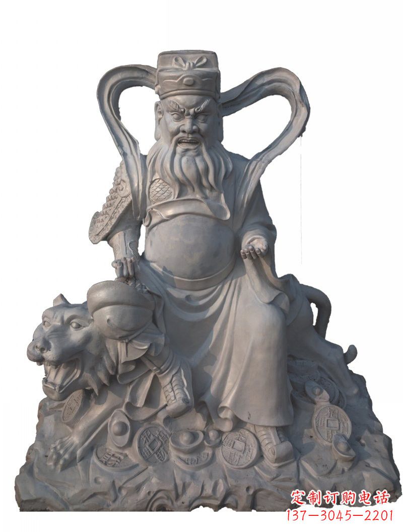 泸州石雕武财神赵公明